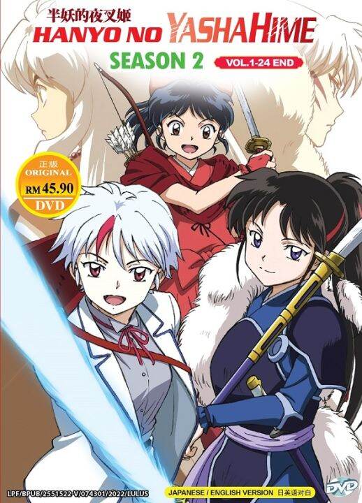 Hanyou no Yashahime: Sengoku Otogizoushi Season 2 Anime DVD 半妖的夜叉姬 | Lazada