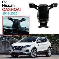 คลิปหนีบยึดโทรศัพท์ติดช่องแอร์สนับสนุนโทรศัพท์มือถือสำหรับ Nissan Qashqai อุปกรณ์เสริม2016 2017 2018 2019 2020 2021 2022