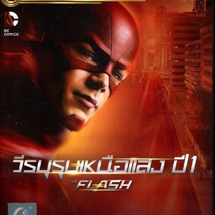 Flash : The Complete 1st Season, The Vol.2 วีรบุรุษเหนือแสง ปี 1 แผ่นที่ 2 (เฉพาะเสียงไทย) (DVD) ดีวีดี