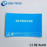 Qcdi TECHNOLOGY เครื่องพิมพ์3D อัพเกรดกาว PC คุณภาพสูงสำหรับ Qcdi TECH I