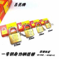 1 Box 10 Pieces Hundred Flowers Brand Medium Thick Type Flat Key Single Open Imitation Copper Padlock Wholesale 3 Keys Per Lock