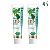 (แพ็ค 2) Dentiste Premium Care Toothpaste Tube  เดนทิสเต้ยาสีฟันสูตรพรีเมี่ยมแคร์  หลอด100กรัม  [PPLF]