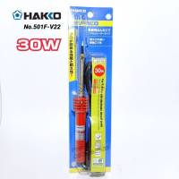 HAKKO หัวแร้ง 30W. รุ่น no.501F-V22