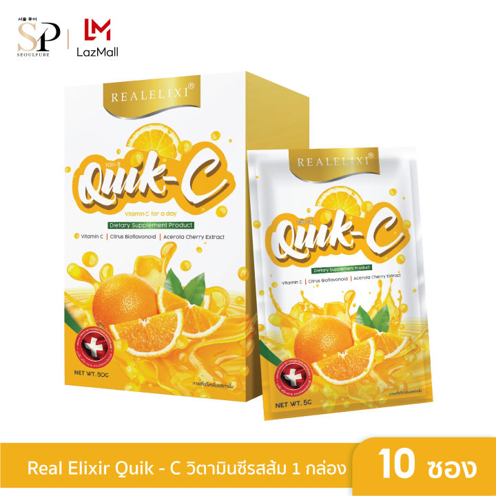 real-elixir-quik-c-วิตามินซี-10-ซอง-ปกป้องการเกิดหวัด-ให้วิตามินซีสูง