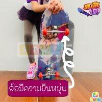 NP ส่งฟรี Skate board สเก็ตบอร์ดสำหรับเด็ก skateboard ขนาด 70 ซม. สเก็ตบอร์ด 4 ล้อ (คละลายเด็กหญิง/เด็กชาย) 70 ซม. กีฬา Sports &amp; Outdoors