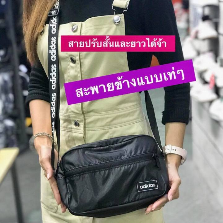 กระเป๋าสะพายadidas-organizer-ed0242-กระเป๋าสะพายข้าง-สีดำ-ลิขสิทธิ์แท้100