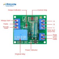 NE555 5V/12V Water Level Automatic Controller Liquid Sensor Switch Solenoid valve Motor Pump automatic control Relay Board Valves