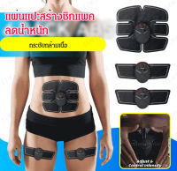 jjmakro เครื่องออกกำลังกายหน้าท้องอัจฉริยะ EMS Muscle Trainer