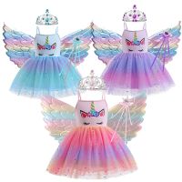 New Toddler Clothes Girls Cosplay Cartoon Costume Rainbow Unicorn Princess Dress Tutu Mesh Dress For Kids Wedding Evening Party