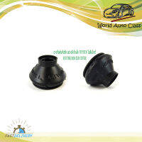 ยางกันฝุ่นคันชัก อย่างดี ตัวเล็ก Toyota ไมตี้เอ็กซ์ Toyota Hilux Mighty-X M/D The rod end cover  2 ชิ้น  (กรุณาดูขนาดก่อนสั่ง)