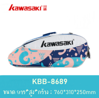 กระเป๋าแบดมินตัน KAWASAKI รุ่น KBB-8689