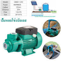 DC self-priming booster pump QB60 ยกสูงและปั๊มแบตเตอรี่พลังงานแสงอาทิตย์ขนาดใหญ่ 24V แปรง DC โซลาร์เซลล์แสงอาทิตย์