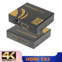 ตัวแยก HDMI 4K 60Hz HDMI 1 In 2 Out สำหรับมอนิเตอร์สองจอ HDMI 2.0 Splitter 1 In 2 Out 1080P 4K 30Hz สำหรับ PC HDTV PS4 Xbox