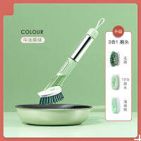 Kitchen Silicone Cleaning Brush 3 In 1 Long Handle Cleaing Brush With Removable Brush Sponge Dispenser Dishwashing Brush