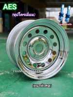 กะทะผ่า กระผ่า สีโครเมี่ยม เงาตาแตก 7.0x14 CB60.1 Chrome Toyota Vigo Revo กระผ่ารีโว้ กระทะผ่าวีโก้ แบบหนา 1วง แถมจุกเหล็ก กระทะบรรทุก กระทะกระบะบรรทุก