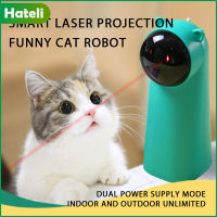 [HATELI] ของเล่นแมวอัตโนมัติ Pet Teaser Toy Interactive Smart Teasing Pet LED Laser Funny Handheld Mode Electronic Pet USB Charge