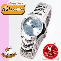 AMERICA EAGLE นาฬิกาข้อมือผู้หญิง สายสแตนเลส รุ่น AE002L - Silver / LightBlue