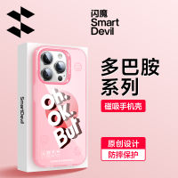 เคสโทรศัพท์ SmartDevil สำหรับ iPhone 15 Pro Max iPhone 15 Pro iPhone 15 Plus เคสป้องกันโทรศัพท์ดีไซน์ IMD กันกระแทก