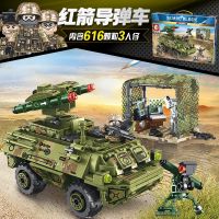 [COD] Senbao 105656 Missile Compatible with Lego Tanks