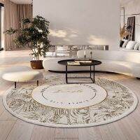 Thickened and Encrypted Imitation Cashmere Simple Nordic Round Ca Tea Table Cloakroom Car Living Room Bedroom Car