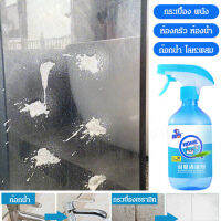 kO7gEhs1 น้ำยาทำความสะอาดห้องน้ำที่หมดจดสำหรับล้างหินอุ้มและหินอ่อน500ml