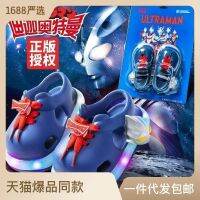 GghJMHKKvvv Diga Ultraman รองเท้าแตะกันลื่นแบบน่ารักลายการ์ตูนของขวัญสำหรับเด็กผู้ชายรองเท้าแบบมีรูระบายเรืองแสงรองเท้าเด็กของขวัญชายหาด