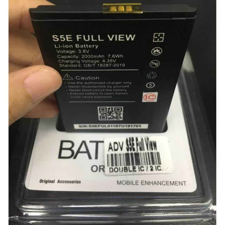 Batre advan s5e full view Clearance