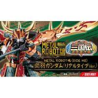 METAL ROBOT soul Kanu Gundam (real type ver.) : P-Bandai[Model Figure งานแท้]รหัสสินค้า4573102590992