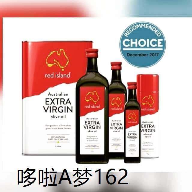 good taste ♤Red Island Extra Virgin Olive Oil 250ml500ml(HARVEST 2023