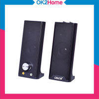 OKER SP-827 Sytrus DUO DESKTOP SPEAKER  ลำโพงคอมพิวเตอร์ตั้งโต๊ะ ดีไซด์เรียบง่าย