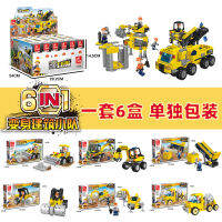 ProudNada Toys ตัวต่อ เลโก้ ชุด 6 กล่อง รถก่อสร้าง รถตัก รถคีบ รถบด JIE STAR VARIETY ENGINEERING TEAM 625 PCS 21050-1-6