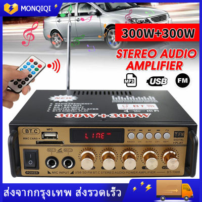 BT-198A 300W + 300W สเตอริโอHIFI amplifier มินิ 2CH จอแสดงผล LCD build-in ไร้สายบลูทูธวิทยุ FM เครื่องขยายเสียงรถยนต์ Bestbuy AMP1