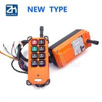 ❉ Industrial remote switches Hoist industrial Direction wireless Crane Radio Remote System switch 1receiver 1transmitter F21-E1B