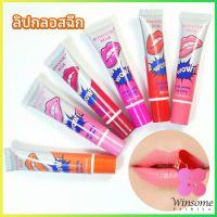 Winsome ลิปสักปาก ลิปลอก  สีติดทนนาน lip gloss