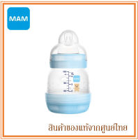 MAM ขวดนม ป้องกันโคลิค 4.5 ออนซ์ (130ml) จุกเบอร์ 0 | Babyfirst