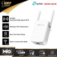 TP Link Mercusys ME30 AC1200 Wi-Fi Range Extender ขยายสัญญาณไวไฟ รองรับคลื่น 2.4 GHz และ 5 GHz (รับประกัน 1 ปี โดย TP-Link)