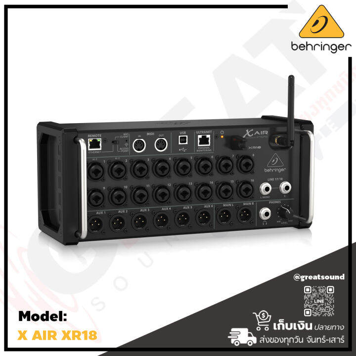 behringer-x-air-xr18-ดิจิตอลมิกเซอร์แร็ค-16-แชนแนล-มาพร้อมเทคโนโลยีปรีแอมป์จาก-midas-พร้อมมี-wifi-ในตัว-เหมาะสมสำหรับงานกลางแจ้ง-รับประกันบูเซ่-1-ปี