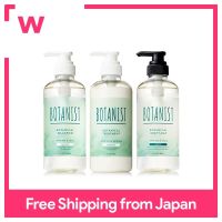 BOTANIST Botanical Refresh Set (แชมพูทรีตเมนต์/สบู่สำหรับผิวกายเรียบ/ชุ่มชื่น)