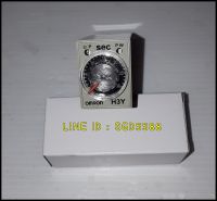 H3Y-2 OMRON AC220V Delay Timer Time Relay 0-30 วินาที พร้อมขา