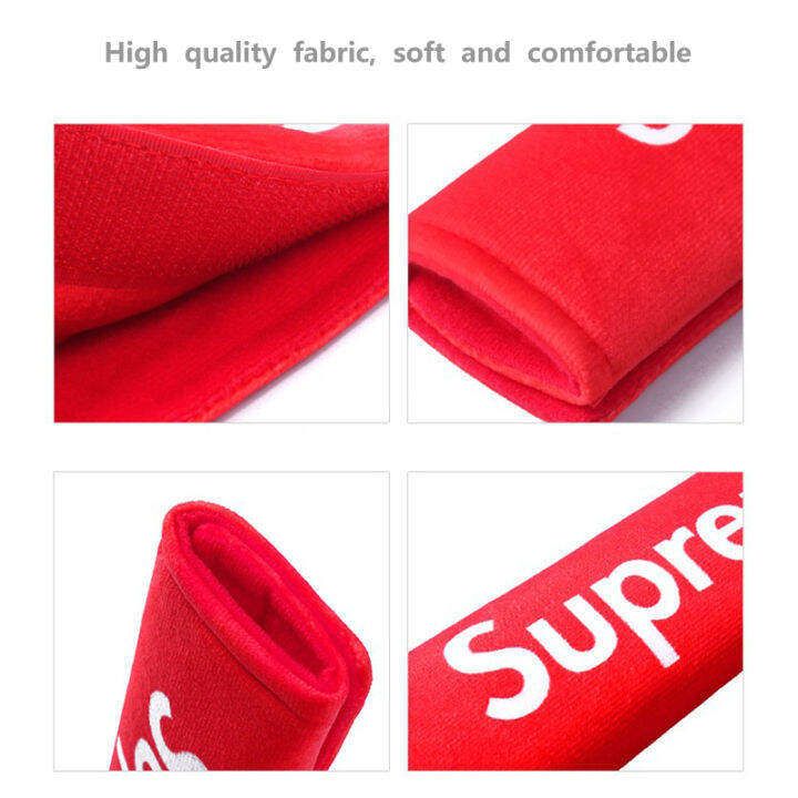 supreme-car-accessories-seat-belt-shoulder-cover