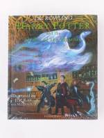 หนังสือ Harry Potter and the Order of the Phoenix เล่ม 5 ปกแข็ง ภาพสี