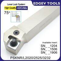 EDGEV 75 องศา PSKNL PSKNR2020K12 PSKNR2525M12 PSKNR2525M15 PSKNR3232P19 CNC External Turning Tool Holder SNMG120408 SNMG190612