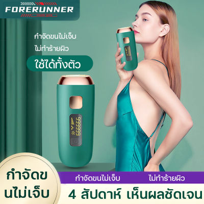 เครื่องเลเซอร์ขน เครื่องเลเซอร์กําจัดขนถาวร+เลเซอร์น้ำแข็ง เครื่องกำจัดขน IPL hair removal laser เลเซอร์กำจัดขน เลเซอร์ขนรักแร้ เครื่องกำจัดขน Laser permanent hair removal device เครื่องเลเซอร์ขนจักแร้ รับประกัน เครื่องถอนขน มีดโกนไฟฟ้า ที่ถอนขนรักแร้