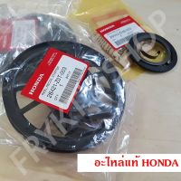 ลานสตาร์ท สปริงลานสตาร์ท GX120 GX160 GX200 ฮอนด้า (Honda) แท้ สำหรัเครื่องยนต์อเนกประสงค์