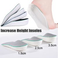 Height Increase Half Insole Light Weight Soft Elastic Lift Unisex Heel Lifting Inserts 1.5/2.5/3.5CM Arch Support Shoe Pads