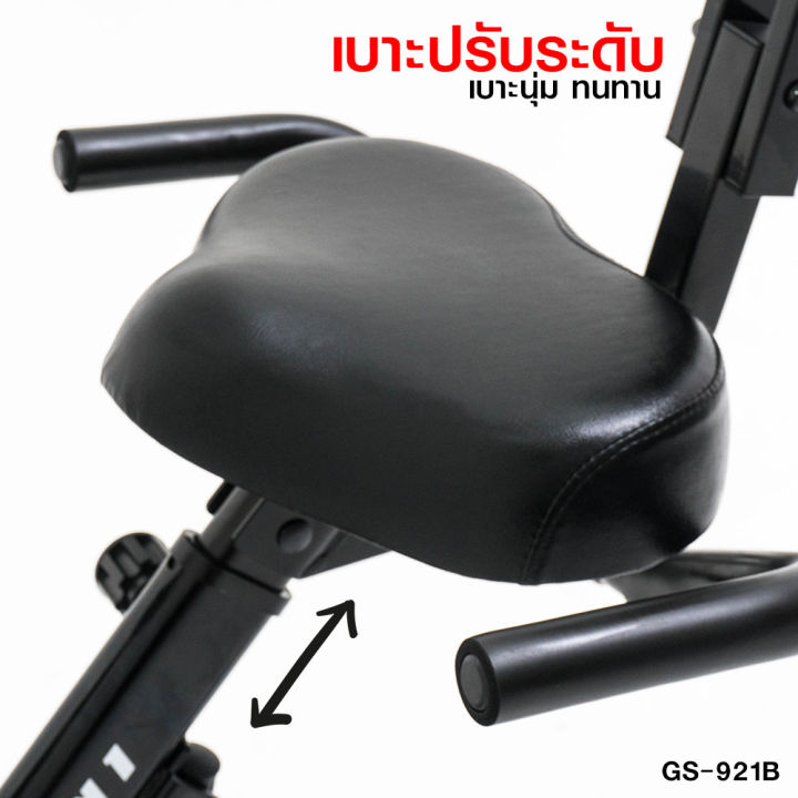 gsports-รุ่น-gs-921b-จักรยานบริหารระบบแม่เหล็กพับเก็บได้-exercise-bike