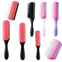 9 Rows Barber Hair Brush Straight Curly Styling Hair Detangling Comb Scalp Massage Detachable Hairbrush for Women Men Home Salon~