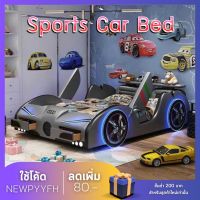 Childrens beds, sports car beds, cool beds เตียง เตียงซุปเปอร์คาร์   มีไฟ มีเสียง เตียงรถแข่งกีฬา รถสปร์อท