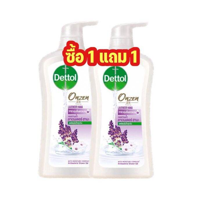 dettol-ครีมอาบน้ำ-เดทตอล-ของเเท้จากโรงงาน-ครบสี-450-500-มล-ซื้อ-1-แถม-1-รหัสสินค้า-bicli8716pf