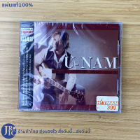 (แผ่นแท้100%) Jazz ซีดีเพลง CD เพลงแจ๊ส U NAM (ใหม่100%) by HITMAN Jazz